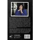 Противостояние президенту США. Откровения бывшей помощницы Байдена — фото, картинка — 15