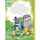 Добрые сказки — фото, картинка — 14