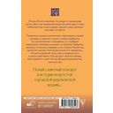 Ведьма Агнета. Магические ритуалы и обереги — фото, картинка — 16