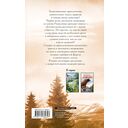 Король медведей — фото, картинка — 1