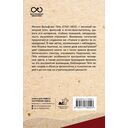 Учение о цвете — фото, картинка — 1