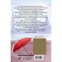 Девушка за границей — фото, картинка — 12