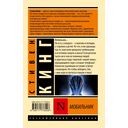 Мобильник — фото, картинка — 4