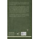 Учение о психопатах. Патологии души и разума — фото, картинка — 1