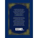 Аладдин и волшебная лампа — фото, картинка — 8