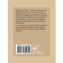 Стихи о женщинах — фото, картинка — 1