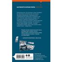 Непокой — фото, картинка — 36