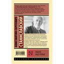 Работа над ролью — фото, картинка — 16