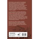 Записки кавалериста — фото, картинка — 1