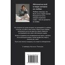 Проводники мудрости. Метафорические карты (38 карт и руководство в коробке) — фото, картинка — 6