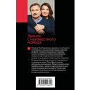 Звонок с неизвестного номера — фото, картинка — 15