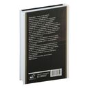 Это было давно. Путешествия. Дневники. Воспоминания — фото, картинка — 17
