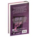 Крестейр. Ордо Юниус — фото, картинка — 16