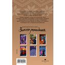 Пицца с мандаринами — фото, картинка — 7