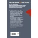 Холодные сумерки — фото, картинка — 15