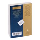 Воля к власти — фото, картинка — 30