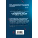 Лютая охота — фото, картинка — 15