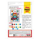 Набор для рисования 