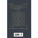 Вечер у Клэр — фото, картинка — 20