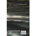 Игра — фото, картинка — 14