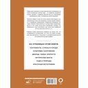 Самые интересные места мира — фото, картинка — 16