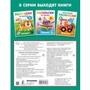 Животные. Пальчиковые раскраски — фото, картинка — 1