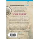 Голос греха — фото, картинка — 15