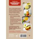 Любимые праздничные напитки — фото, картинка — 1