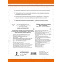 Готовим руку к письму. Узоры для дошкольников — фото, картинка — 1