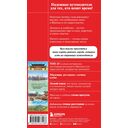 Шанхай и окрестности — фото, картинка — 14