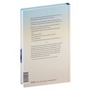 Магия утра. Как первый час дня определяет ваш успех — фото, картинка — 22