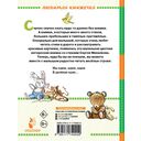 А что у вас? Стихи — фото, картинка — 1