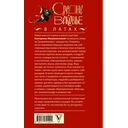 Средневековье в латах — фото, картинка — 1