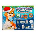 Набор для изготовления бомбочек для ванн 