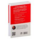 Продай себя дорого — фото, картинка — 11