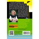 Корона Мышки-норушки — фото, картинка — 49