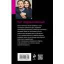 Кот недовинченный — фото, картинка — 21