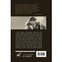 Дягилев. С Дягилевым — фото, картинка — 16