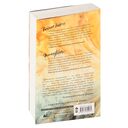 Дьявольское воскрешение — фото, картинка — 16