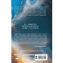 Уязвимость — фото, картинка — 16