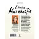 Перевод с особого — фото, картинка — 15