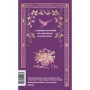 Бедная Лиза — фото, картинка — 11