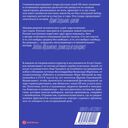 Расходящиеся тропы — фото, картинка — 15