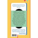 Синефилия — фото, картинка — 42