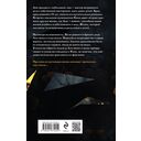 Демоверсия — фото, картинка — 18