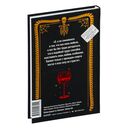 Лигейя — фото, картинка — 10