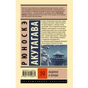 Мадонна в чёрном — фото, картинка — 16