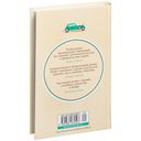 Один плюс один — фото, картинка — 23