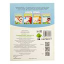 Графические диктанты. Занимательные задания — фото, картинка — 3