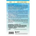 Дикая. Опасное путешествие как способ обрести себя — фото, картинка — 12